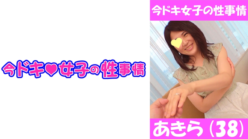 544IDJS-003 jav torrent download free