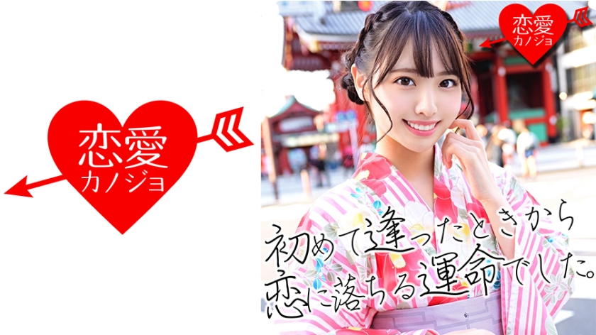 546EROF-009 jav torrent download free