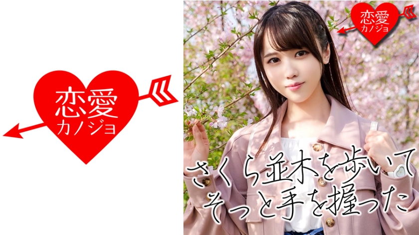 546EROF-011 jav torrent download free