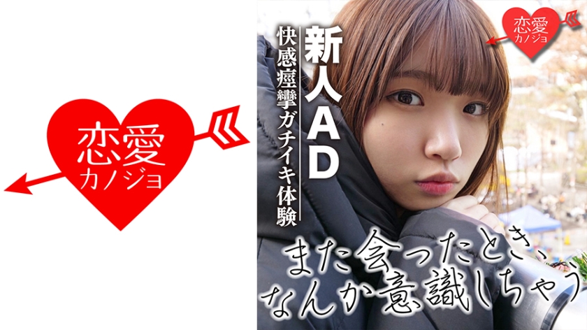 546EROF-016 jav torrent download free