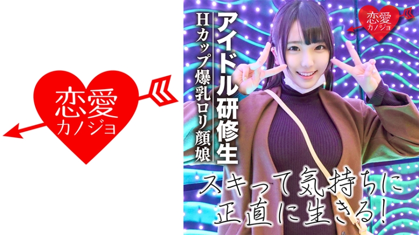 546EROF-017 jav torrent download free