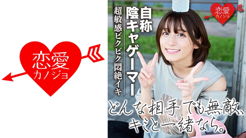 546EROF-018 jav torrent download free