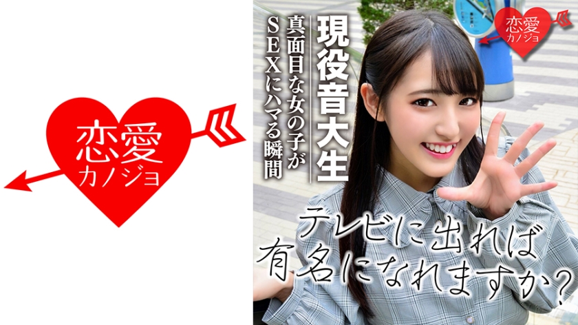 546EROF-020 jav torrent download free