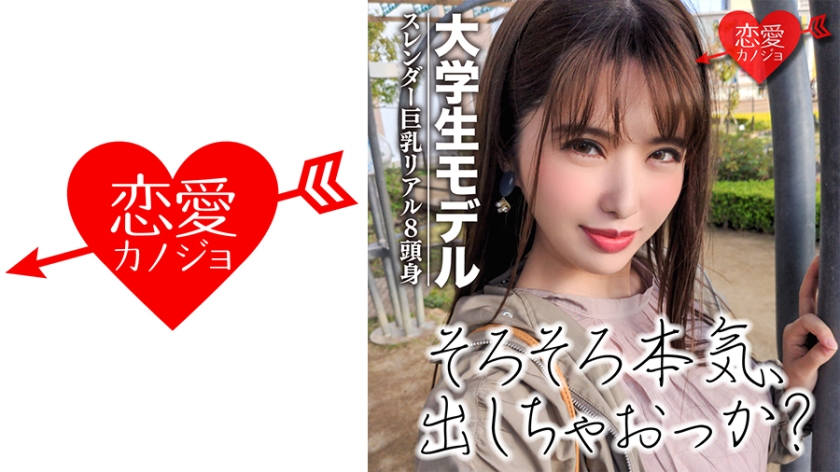 546EROF-022 jav torrent download free