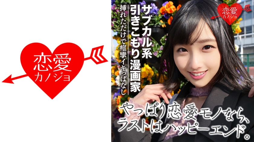 546EROF-023 jav torrent download free