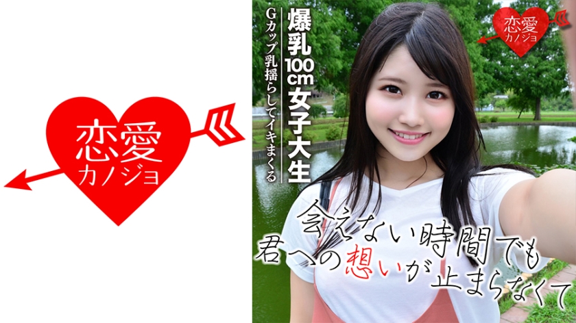 546EROF-026 jav torrent download free