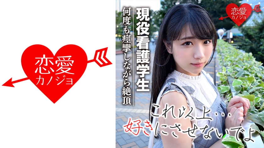 546EROF-028 jav torrent download free