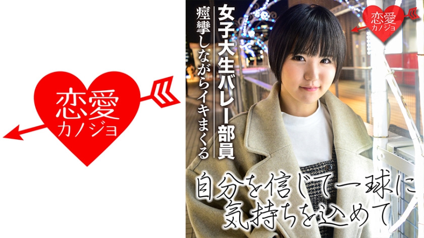 546EROF-032 jav torrent download free