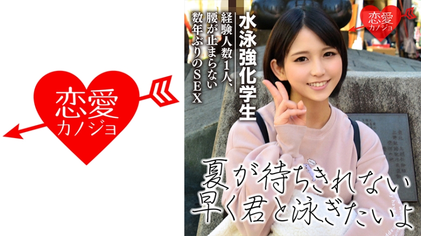 546EROF-033 jav torrent download free