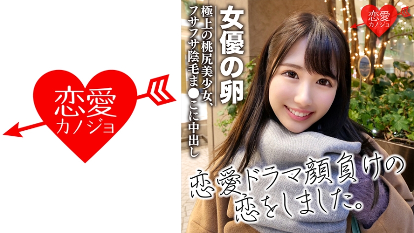 546EROF-034 jav torrent download free