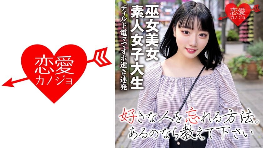 546EROFC-038 jav torrent download free