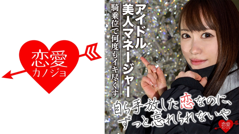 546EROFC-039 jav torrent download free