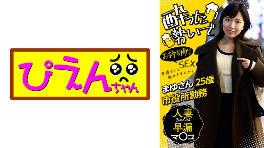 [FHD] jav torrent download free