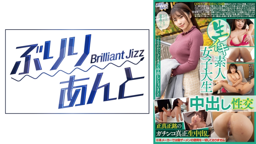 559LBJ-002 jav torrent download free