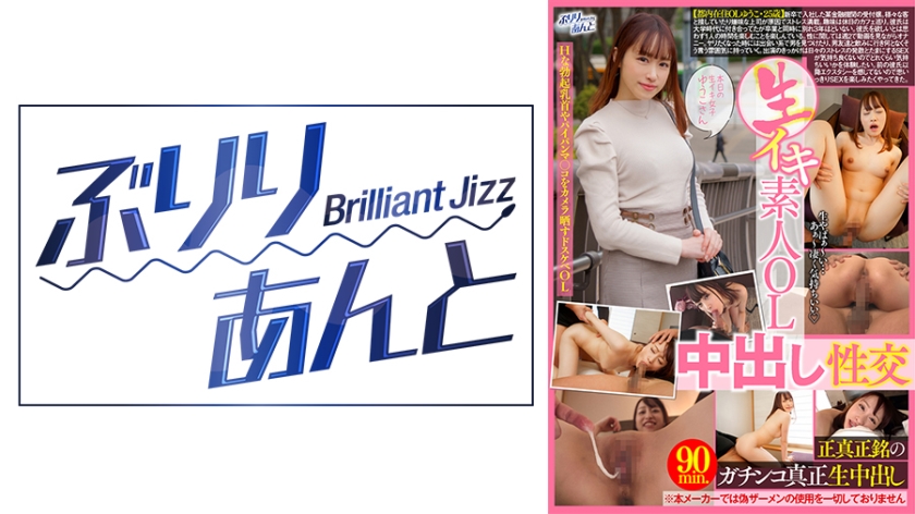 559LBJ-003 jav torrent download free