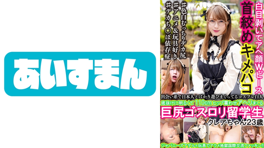 567BEAF-006 jav torrent download free