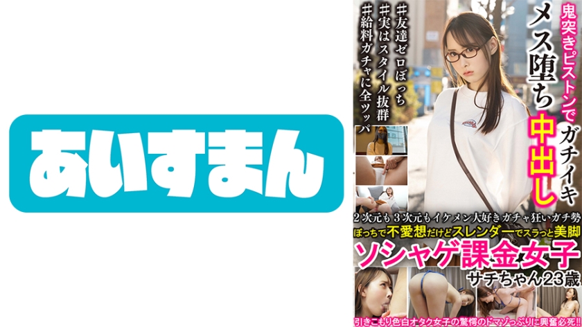 567BEAF-007 jav torrent download free