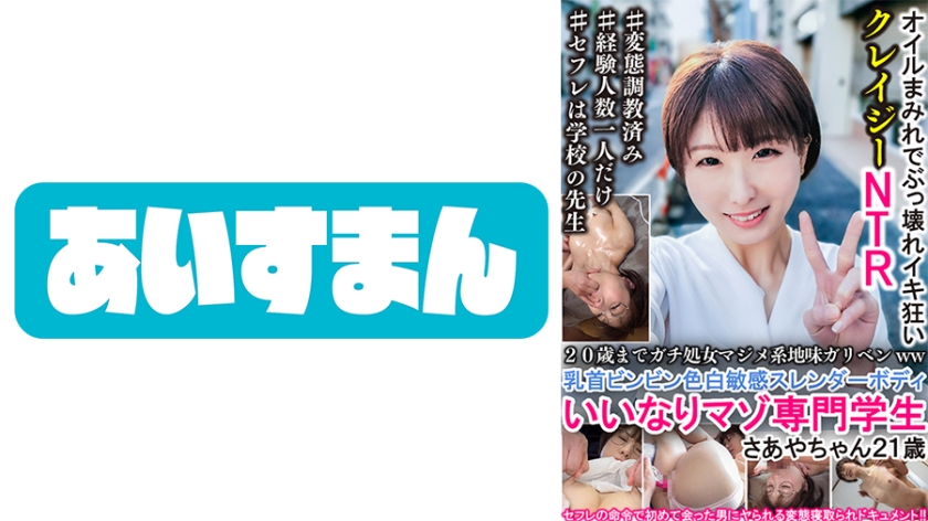 567BEAF-010 jav torrent download free