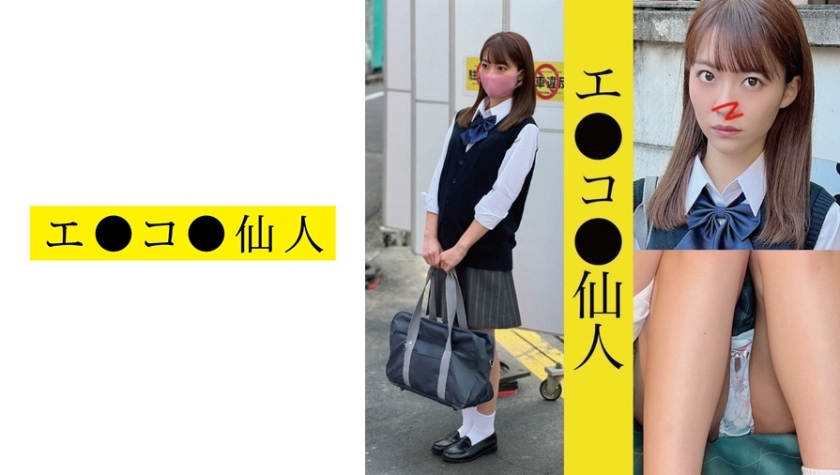 571ECSN-001 jav torrent download free