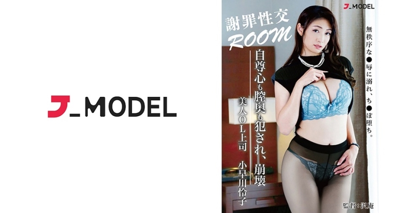 572JMAP-001 jav torrent download free