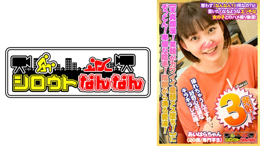 573DHT-0359 jav torrent download free