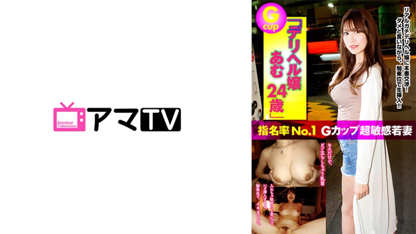 583ERKR-0005 jav torrent download free