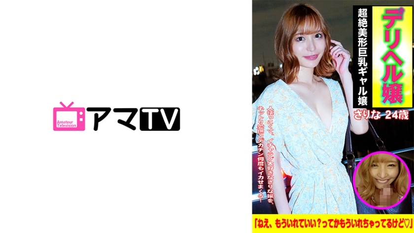 583ERKR-0013 jav torrent download free