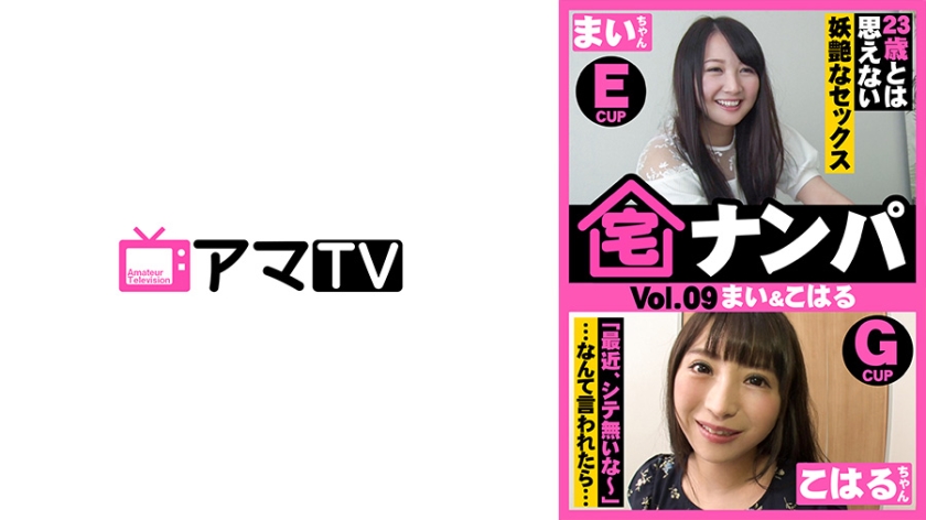 583ERKR-0014 jav torrent download free