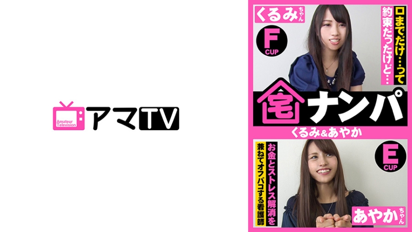 583ERKR-0016 jav torrent download free