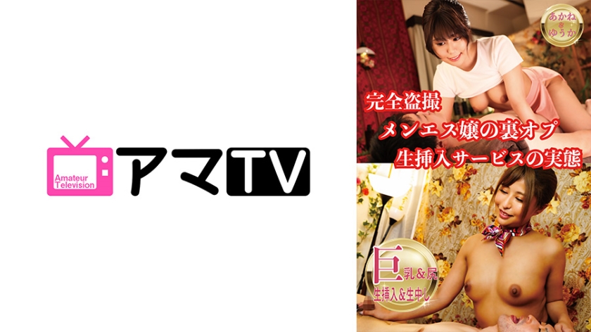 583ERKR-1005 jav torrent download free