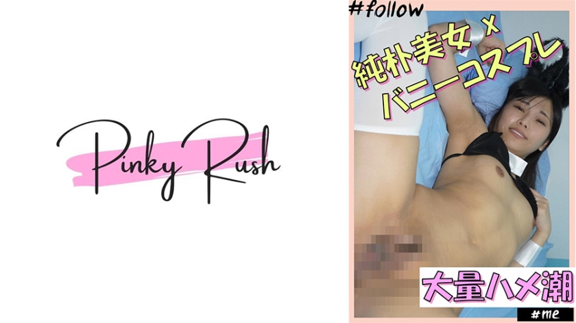 592FLC-002 jav torrent download free