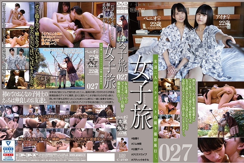 C-2719 jav torrent download free