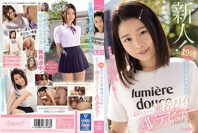 CAWD-224 jav torrent download free