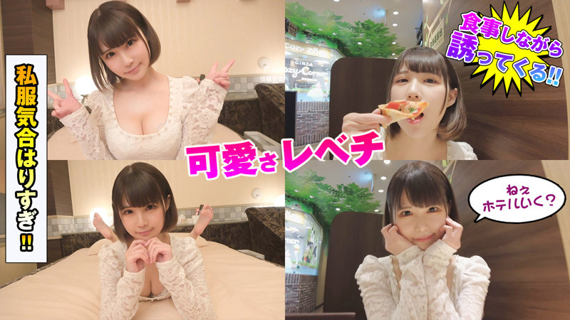 DCH-006 jav torrent download free