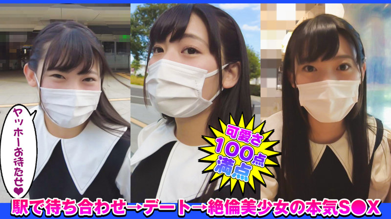 DCH-017 jav torrent download free