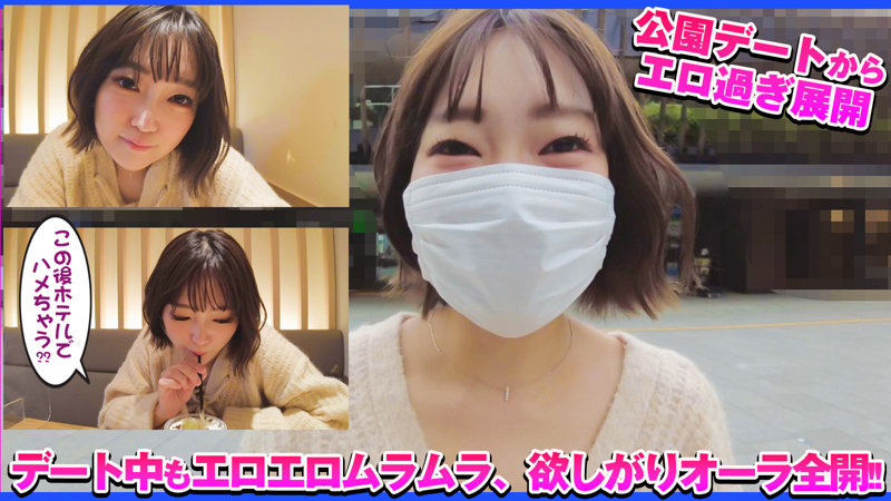 DCH-019 jav torrent download free