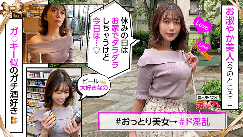 ERK-003 jav torrent download free