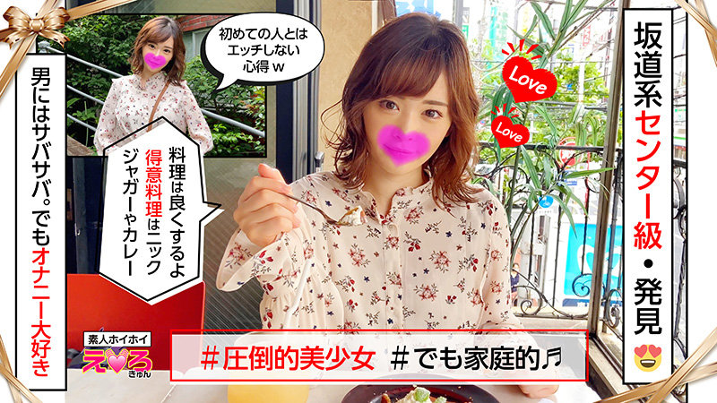 ERK-005 jav torrent download free