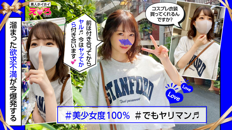 ERK-009 jav torrent download free