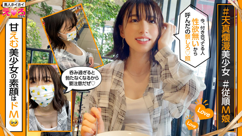 ERK-010 jav torrent download free