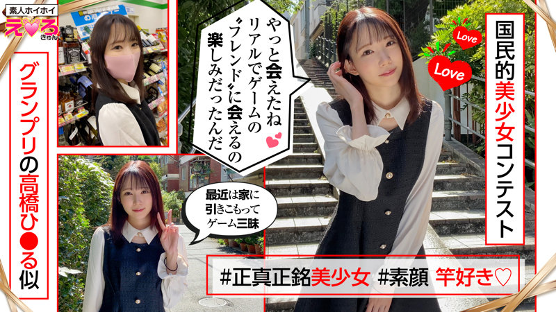 ERK-014 jav torrent download free