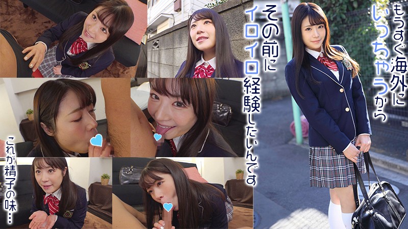 EXMU-064 jav torrent download free