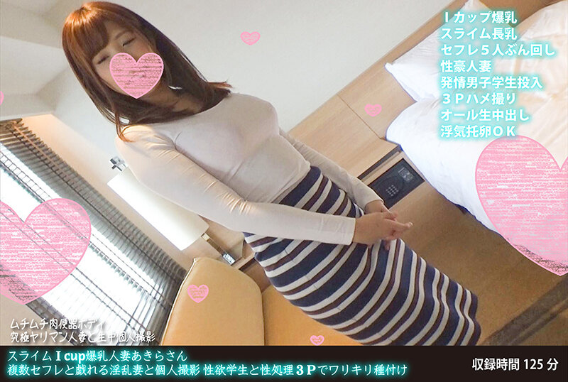 FANH-071 jav torrent download free