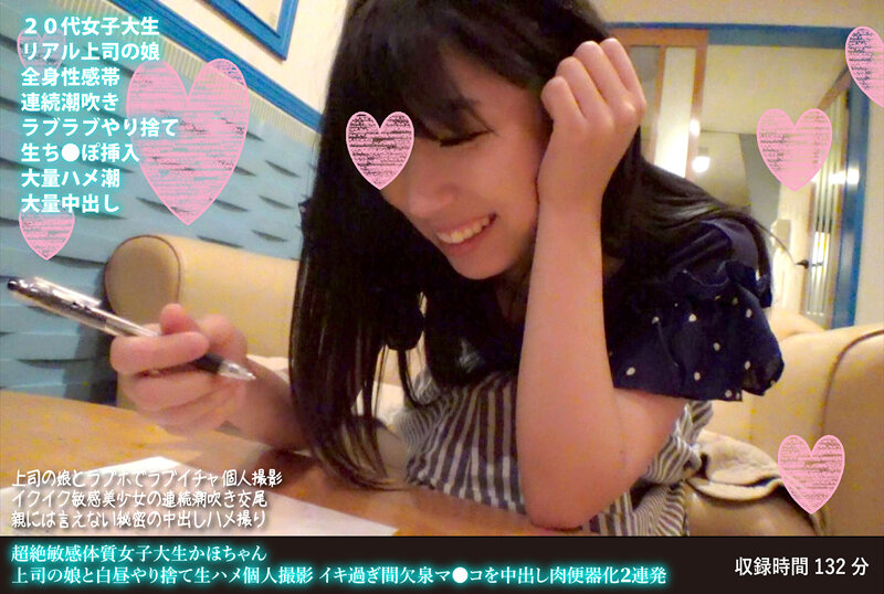 FANH-086 jav torrent download free