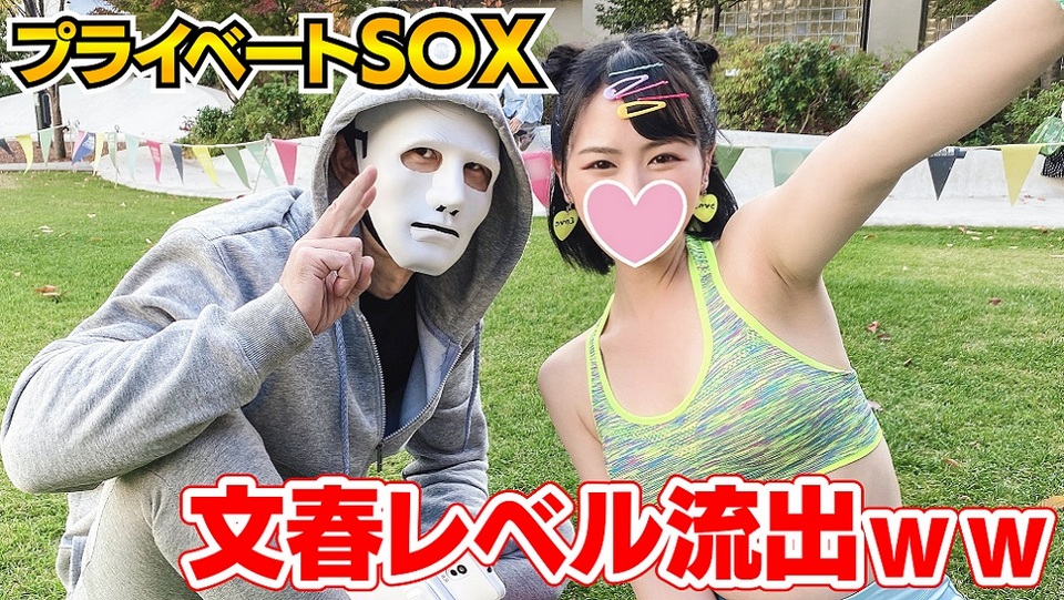 FC2-PPV-1723625 jav torrent download free