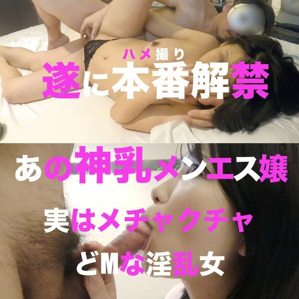 FC2-PPV-1750519 jav torrent download free