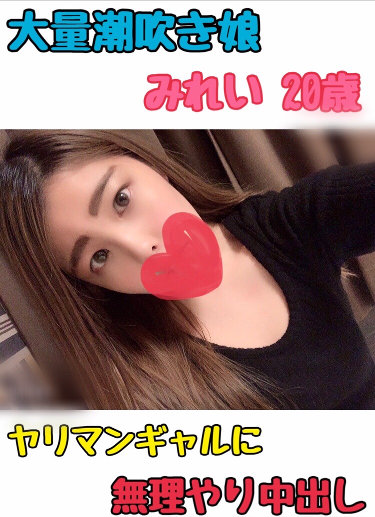 FC2-PPV-1751141 jav torrent download free