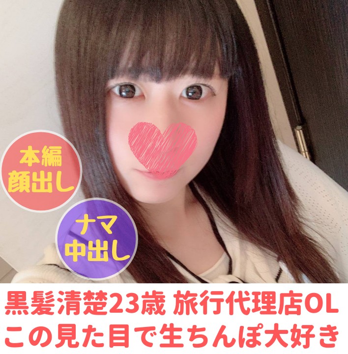 FC2-PPV-1760400 jav torrent download free