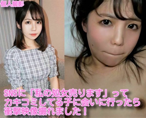 FC2-PPV-1766596 jav torrent download free