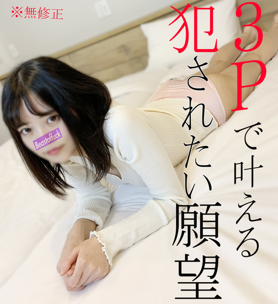 FC2-PPV-1790087 jav torrent download free
